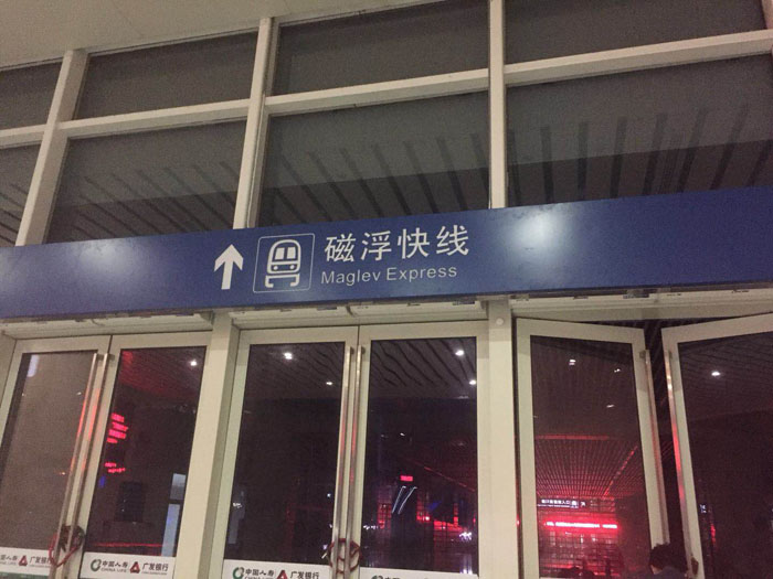 长沙南站风幕机工程