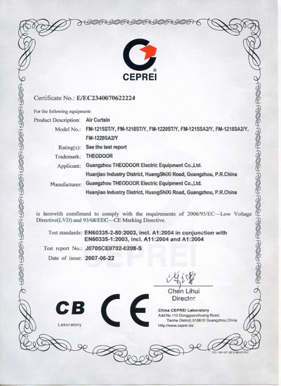 空气幕CE认证