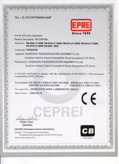 空气幕CE认证